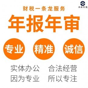 上海代办营业执照全攻略 手续、流程与专业服务指南