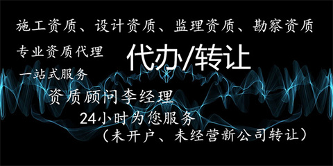 贵阳备案制劳务资质办理条件及手续代办服务全解析