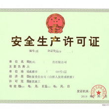 新疆建筑工程资质办理代办 专业高效，为您搭建可靠桥梁