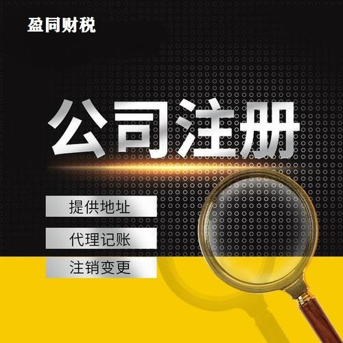 食品公司工厂经营许可代办 食品许可认证立即拨号工商服务/公司注册