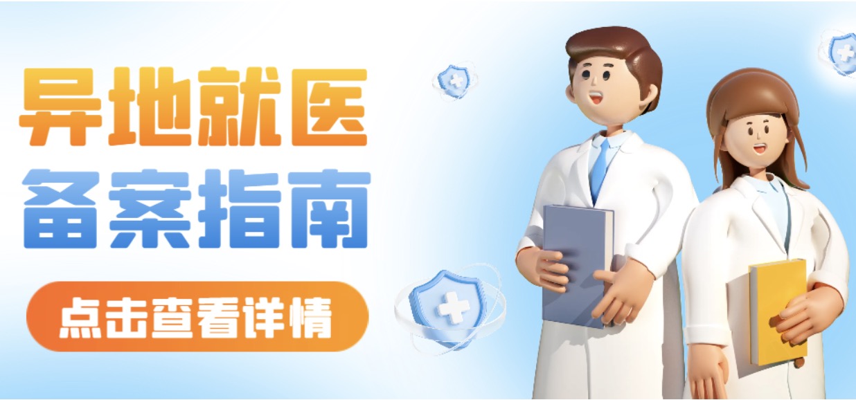 医小朵陪诊/代问诊,一站式就医服务,多年行业经验 专业团队全程陪诊,一对一服务 就医流程全覆盖,手续代办,协助就诊,取药挂号,问诊就医